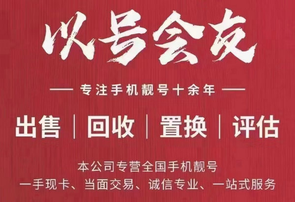 中国联通异地过户/补卡/销户/停复机