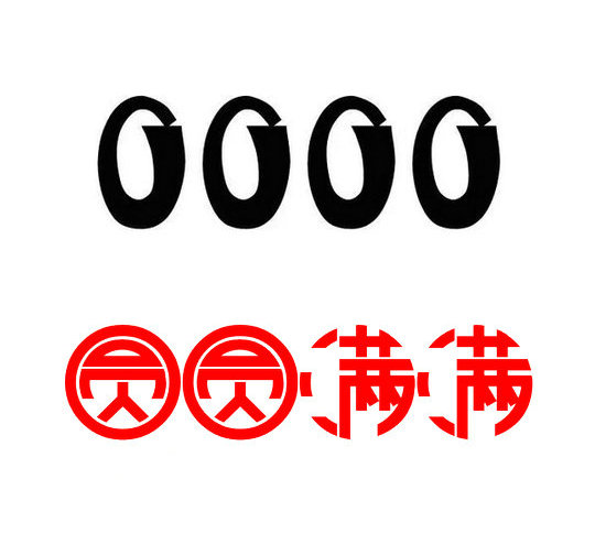 菏泽167号段尾号0000手机靓号出售