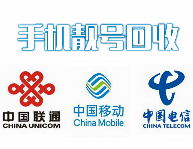 临沂吉祥号回收抵押贷款利息低下款快