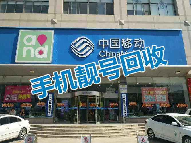 杭州