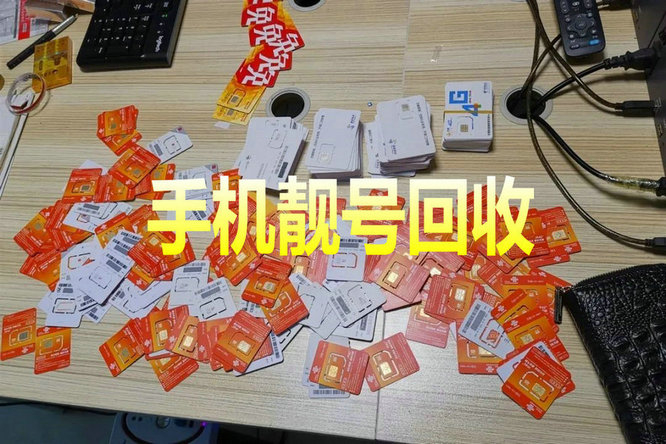 深圳手机号