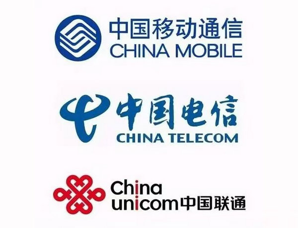 洛阳手机靓号回收全国移动联通电信