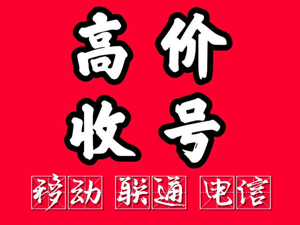 长葛