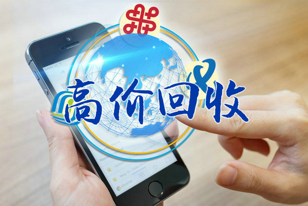 定陶吉祥号码出售无消费极品老号