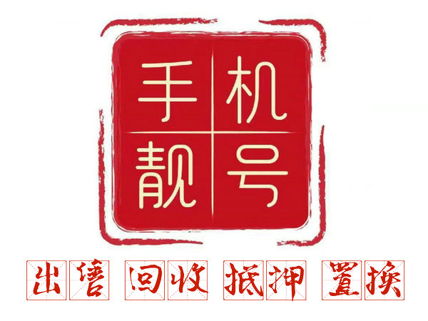 孟州