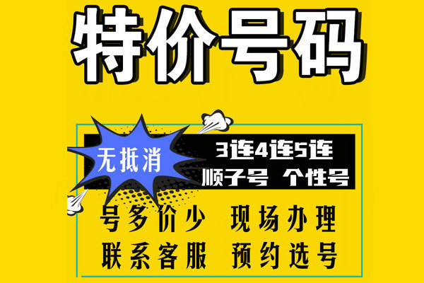 沁阳