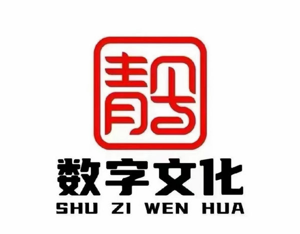 济宁手机靓号回收无抵消营业厅交易