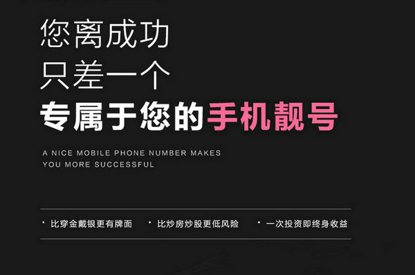 山东