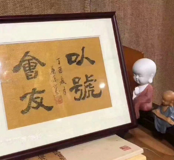 东莞手机靓号回收号越靓收购价越高