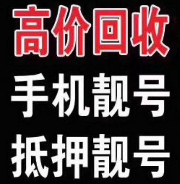 巨野吉祥号抵押放款解你燃眉之急