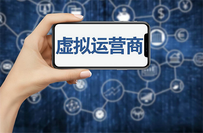 菏泽虚拟运营商手机靓号00000-99999合集