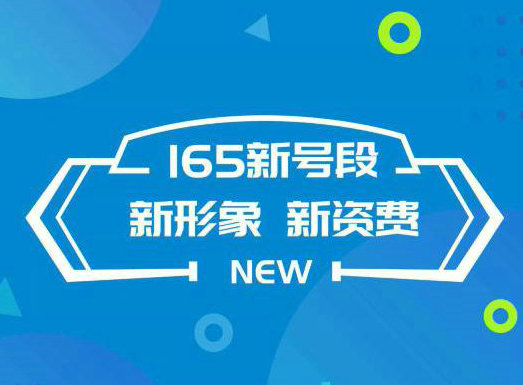 济南虚拟运营商号段手机靓号靠谱吗？