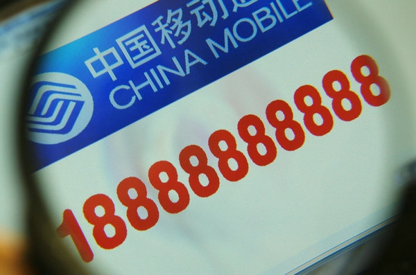 济宁回收吉祥号闲置的靓号变现了