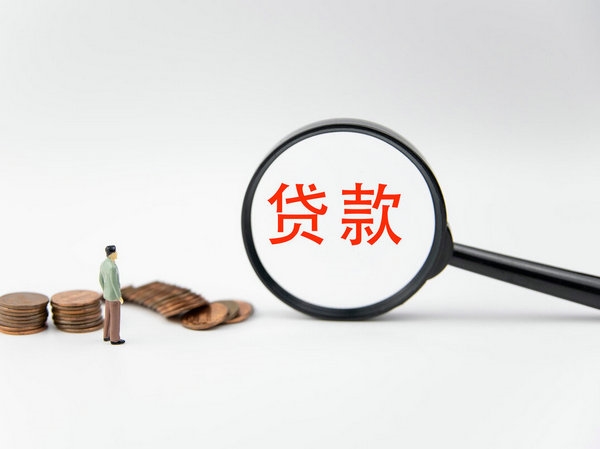 东明手机号抵押贷款江湖救急