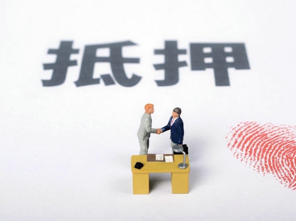 菏泽靓号抵押借款利息低放款快