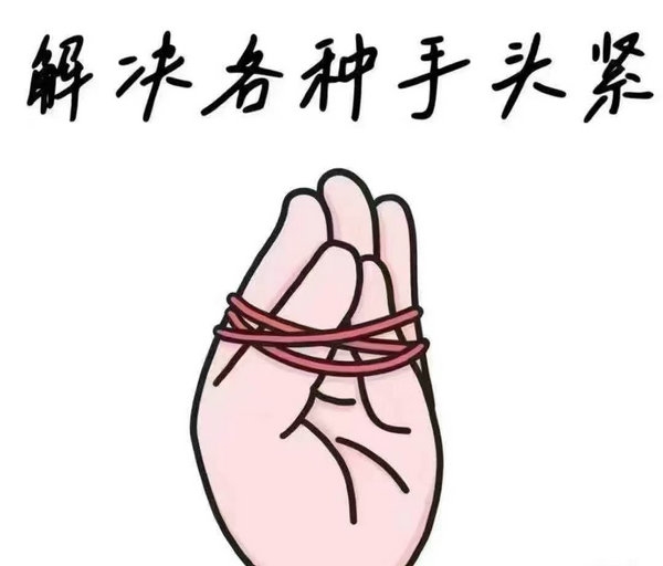 石家庄吉祥号抵押借款安全无套路