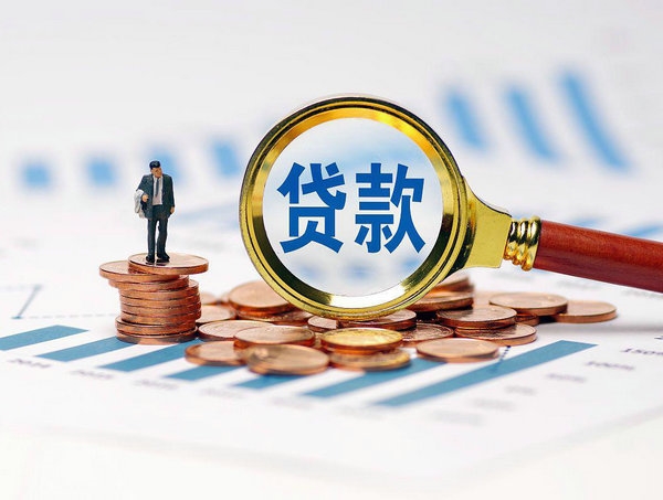 石家庄靓号抵押借款利息低放款快