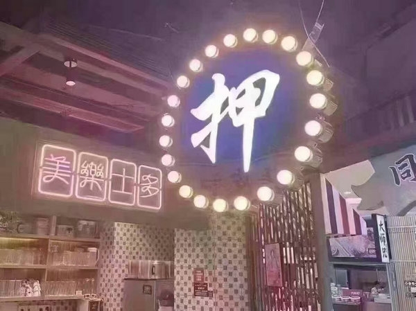 菏泽手机靓号抵押典当绝对保密