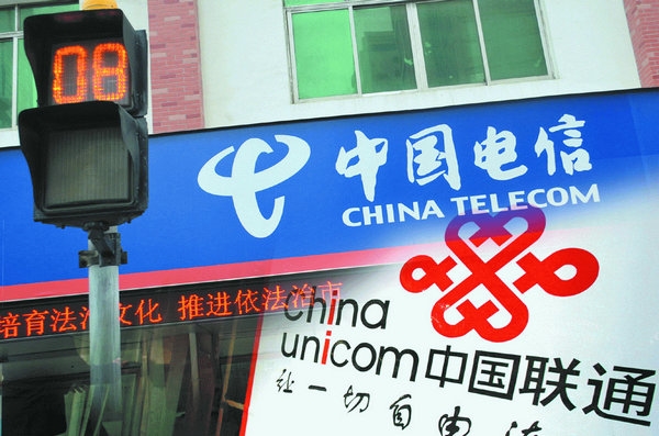 郓城移动联通电信不限量流量卡办理